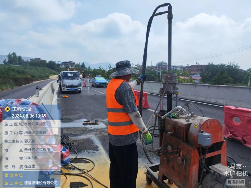 顺河回族地基沉降注浆加固材料有哪些