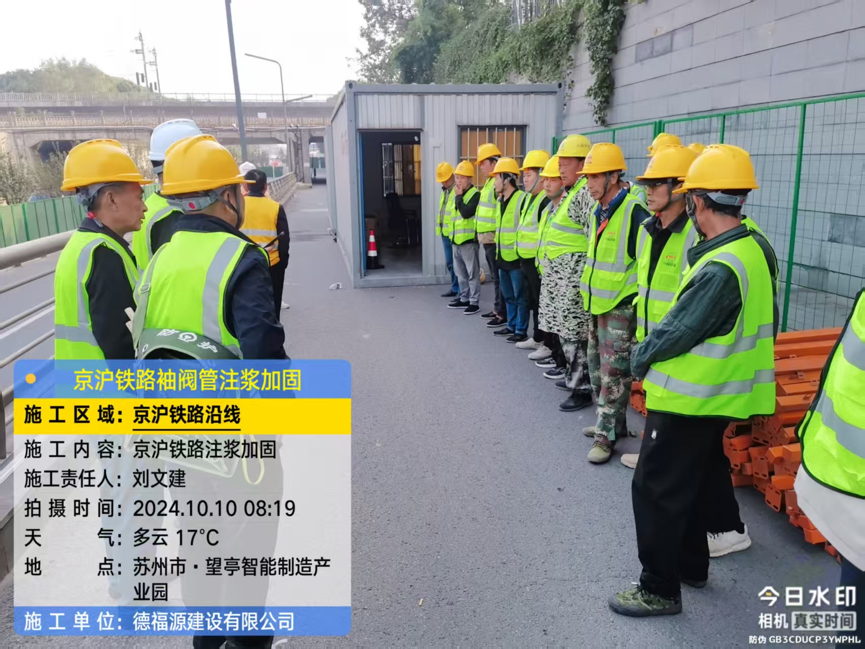 顺河回族哪种地面沉降加固方法最有效?