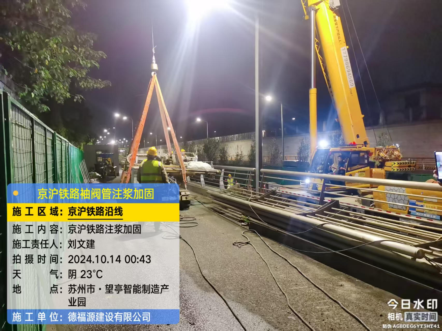 顺河回族厂房地面沉降加固办法